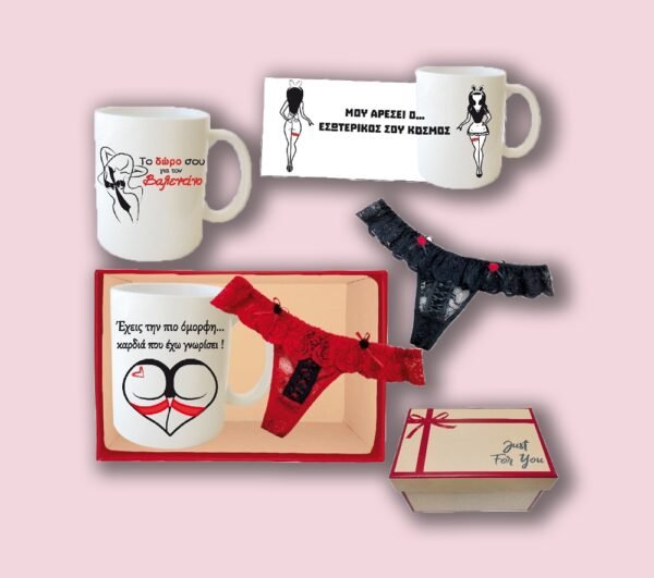 Σετ Δώρου -  Κούπα με εσώρουχο