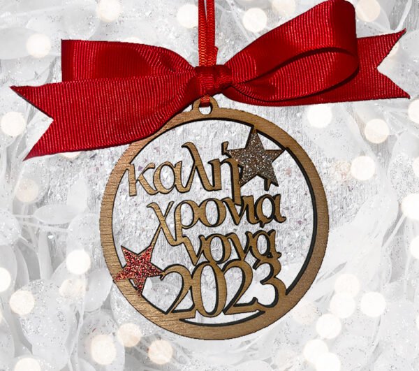 Στολίδι νονά / νονός